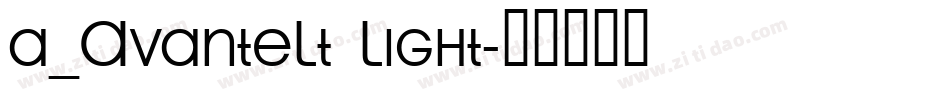 a_AvanteLt Light字体转换